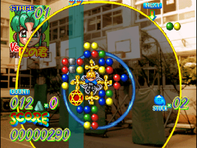 Haunted Junction screenshot 2 for Playstation